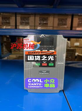 E580-4T0022G，全新四方变频器销售，四方变频器E5