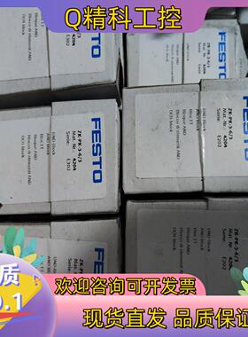 费斯托与门 ZK-PK-3-6/3 4204 双压阀 FES