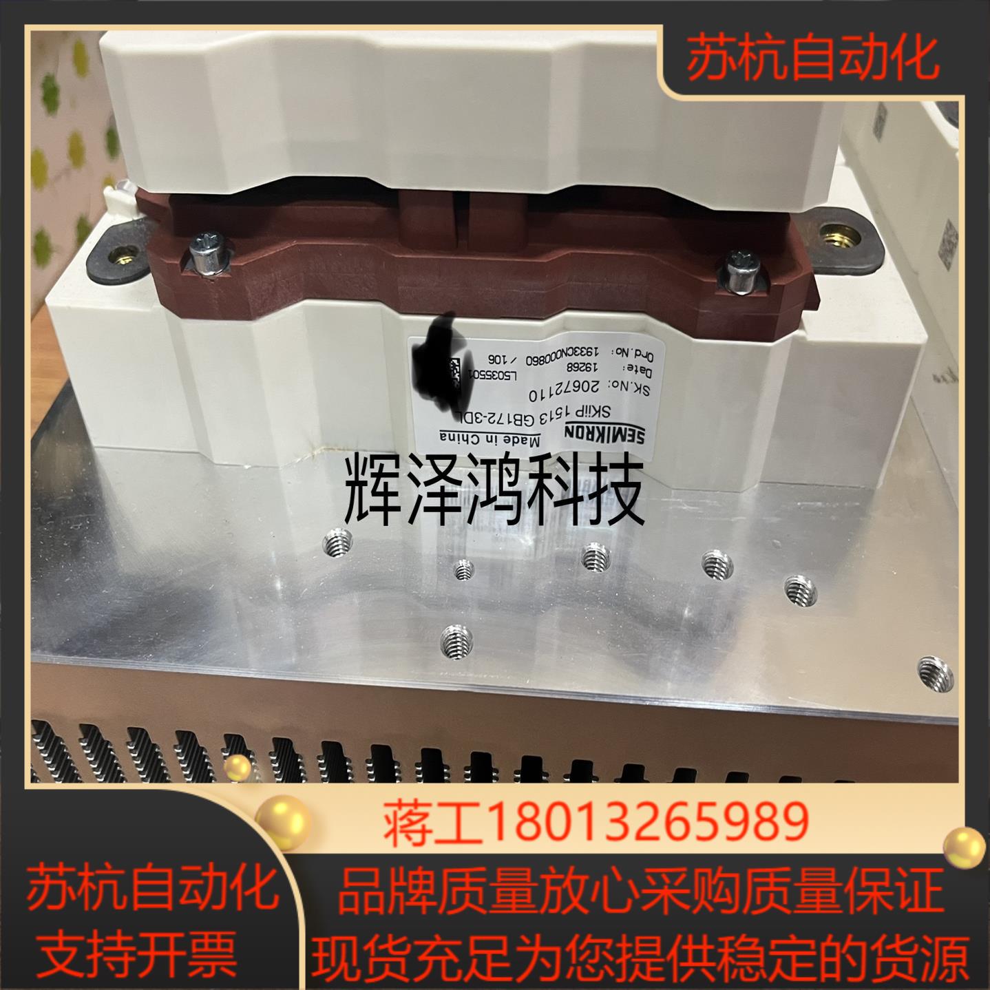 SKIIP1513GB172-3DL议价