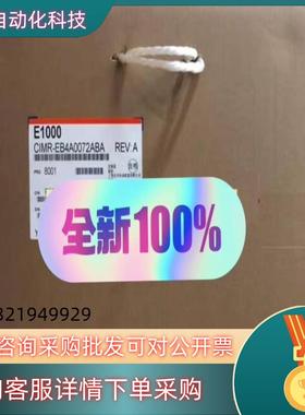 现货安川全新变频器CIMR-EB4A0072AAACIMR-E