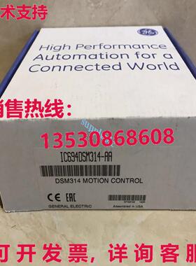 原装供应通用电气 IC694DSM314 控制器