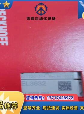 倍福el3632议价