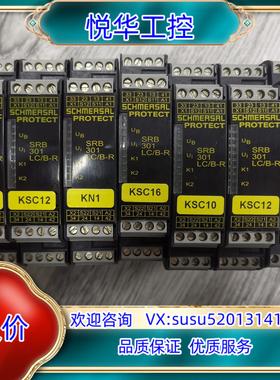 原装施迈赛安全继电器SRB301LC/B-R-24V，链接议