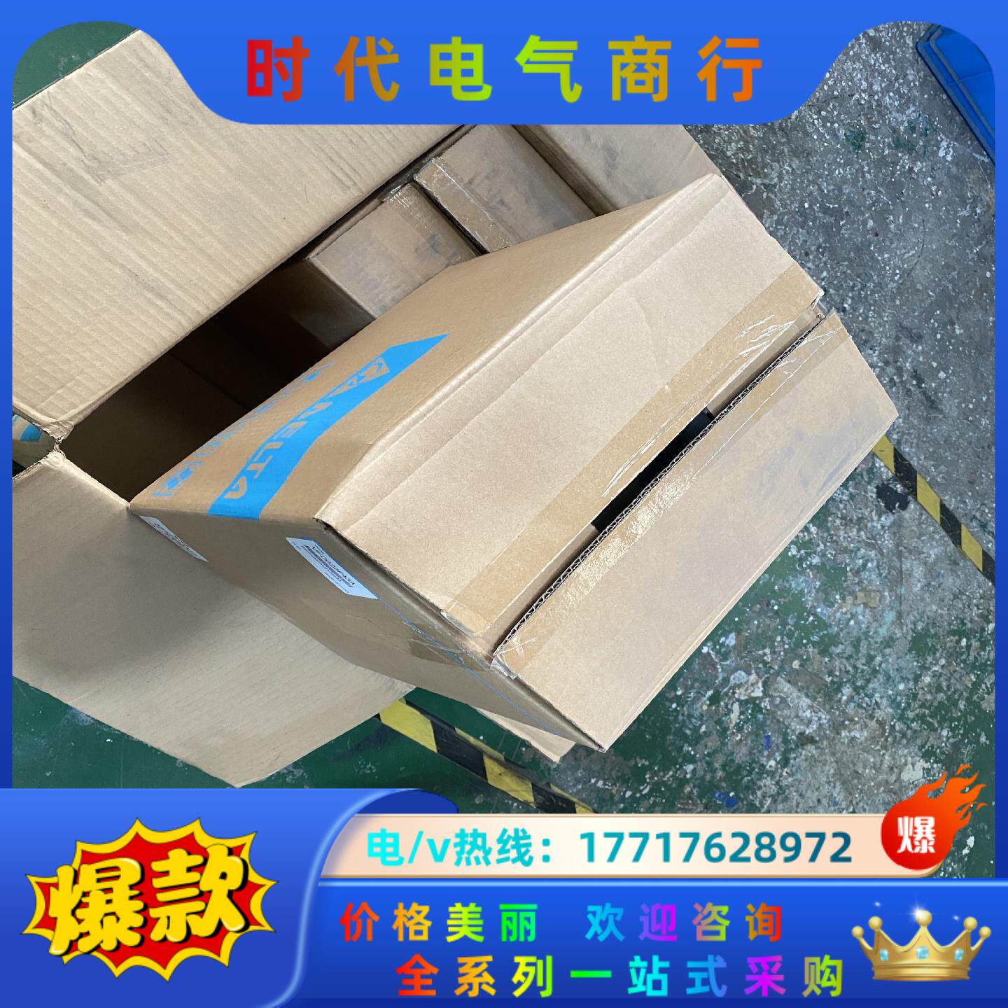 台达VFD-F系列变频器   VFD022F43A   38议价