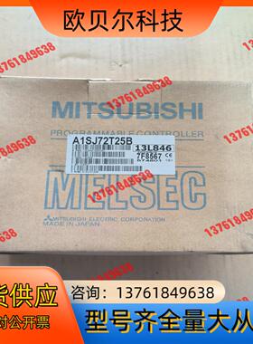 A系列PLC模块A1SJ72T25B，全新原装正品，未使