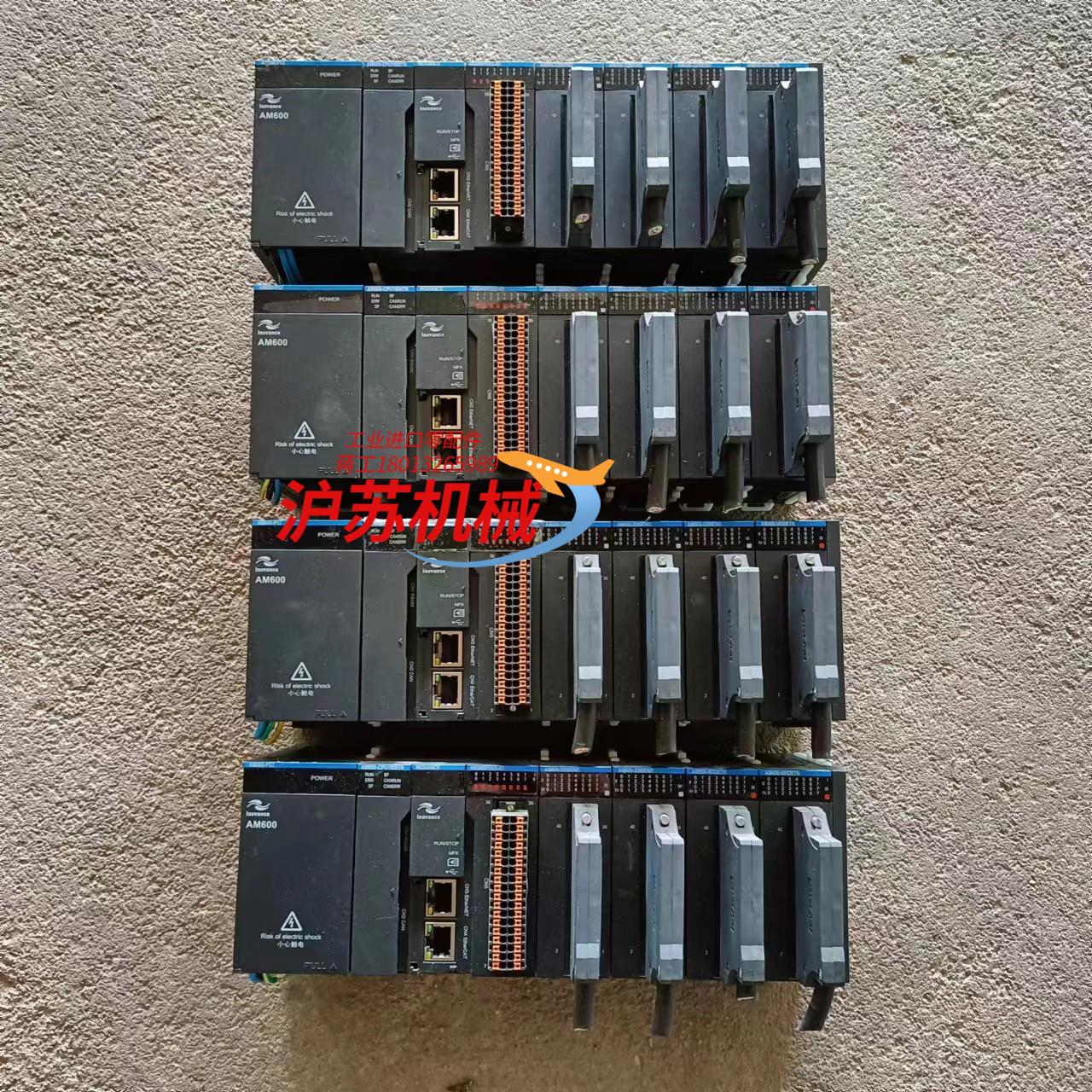 汇川PLC主机＋电源＋模块，九成新，功能正常，可以整条出，也