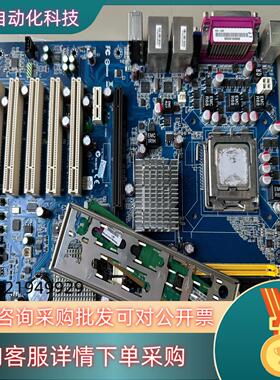 现货安勤工控机 EAX-Q35 工控机主板双网口 配内存CPU