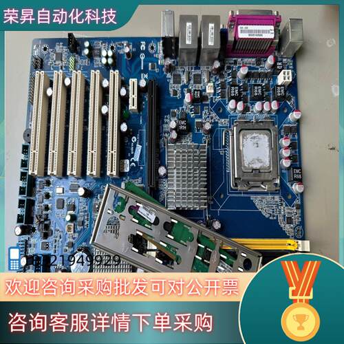 现货安勤工控机 EAX-Q35 工控机主板双网口 配内存CPU