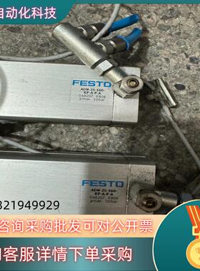 现货FESTO548207费斯托ADN-25-160-KP-A-