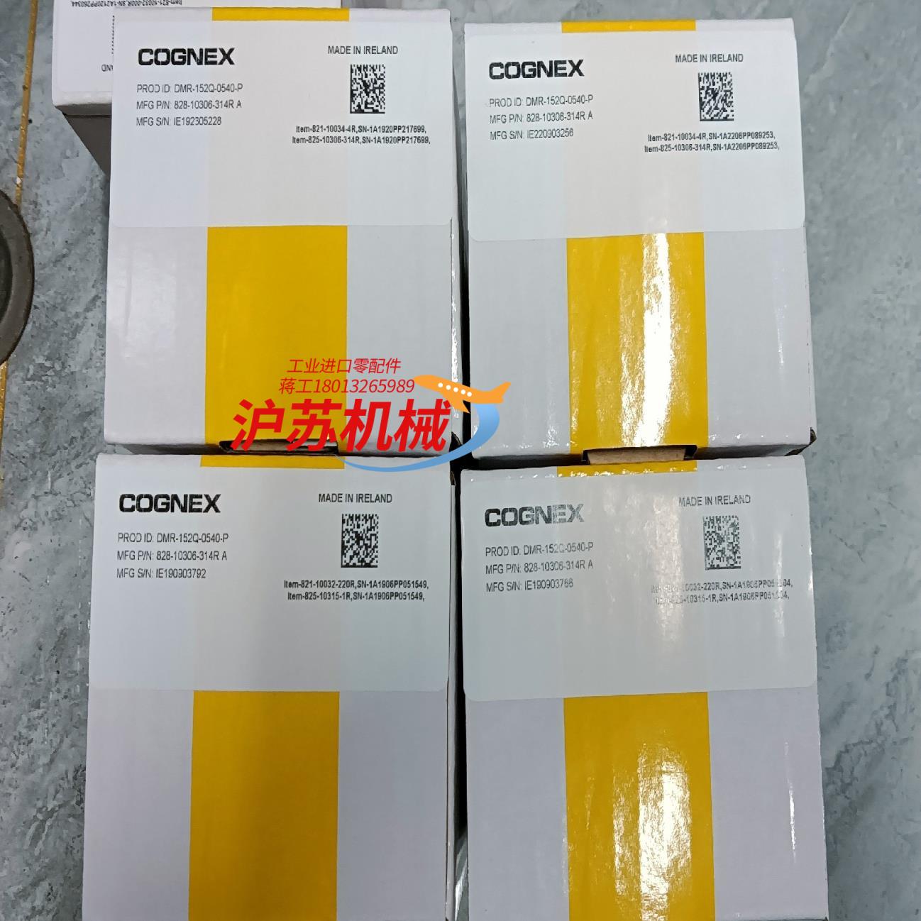 康耐视DM152Q-0540-P读码器