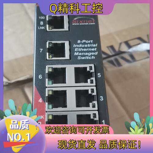 现货西斯奈特 SIXNET工业级以太网交换机八电口