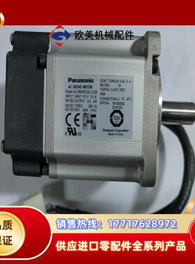 原装A6 200 瓦电机MSMF022L1U2M议价