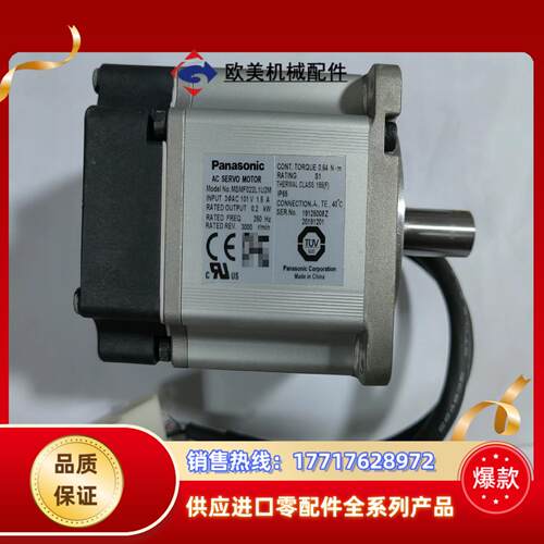 原装A6 200 瓦电机MSMF022L1U2M议价