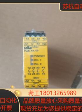 皮尔兹继电器  PZE X4.1P  ，全新未使用，需要议价