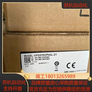 全新原装 21台达变频器议价 VFD370CP43L