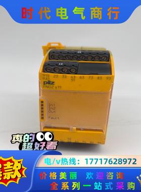 PNOZ s11 24dc 8n/o 1n/c 750111