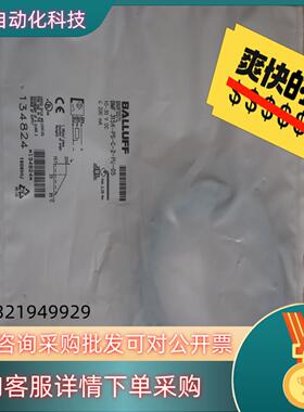 现货全新原装 巴鲁夫 BMF007L BMF 315K-PS-C