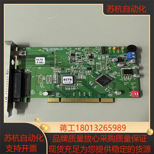 台湾Soliton汛捷SDIO/MMC/MS/XD SCTS