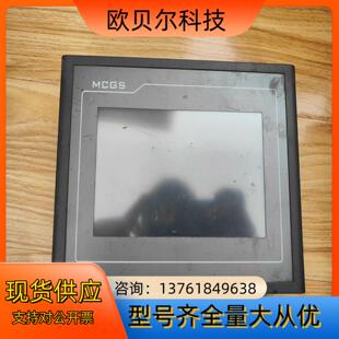 感觉屏里面 成色如图 昆仑通态触摸屏TPC7062KT