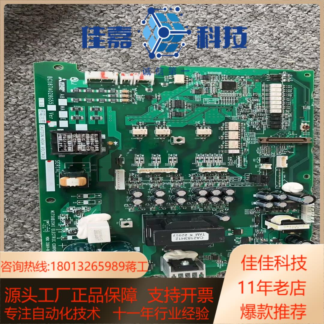 A84MA30E BC187A028G55