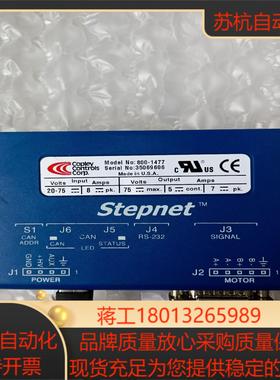 Copley controls Stepnet伺服数字驱动器议价