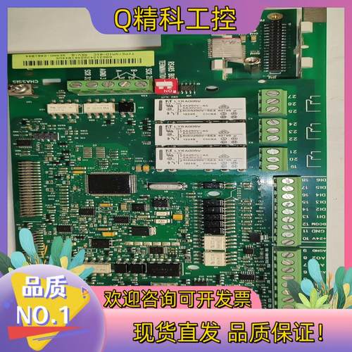 现货ABB变频器ACS510号控制io主板SMIO-01C和OM