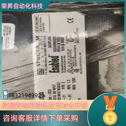现货1756sc-IC32