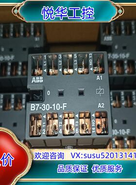 ABB微型接触器B7-30-10-F*24V 40-450H议价