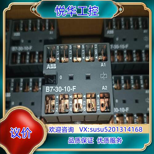 ABB微型接触器B7-30-10-F*24V 40-450H议价