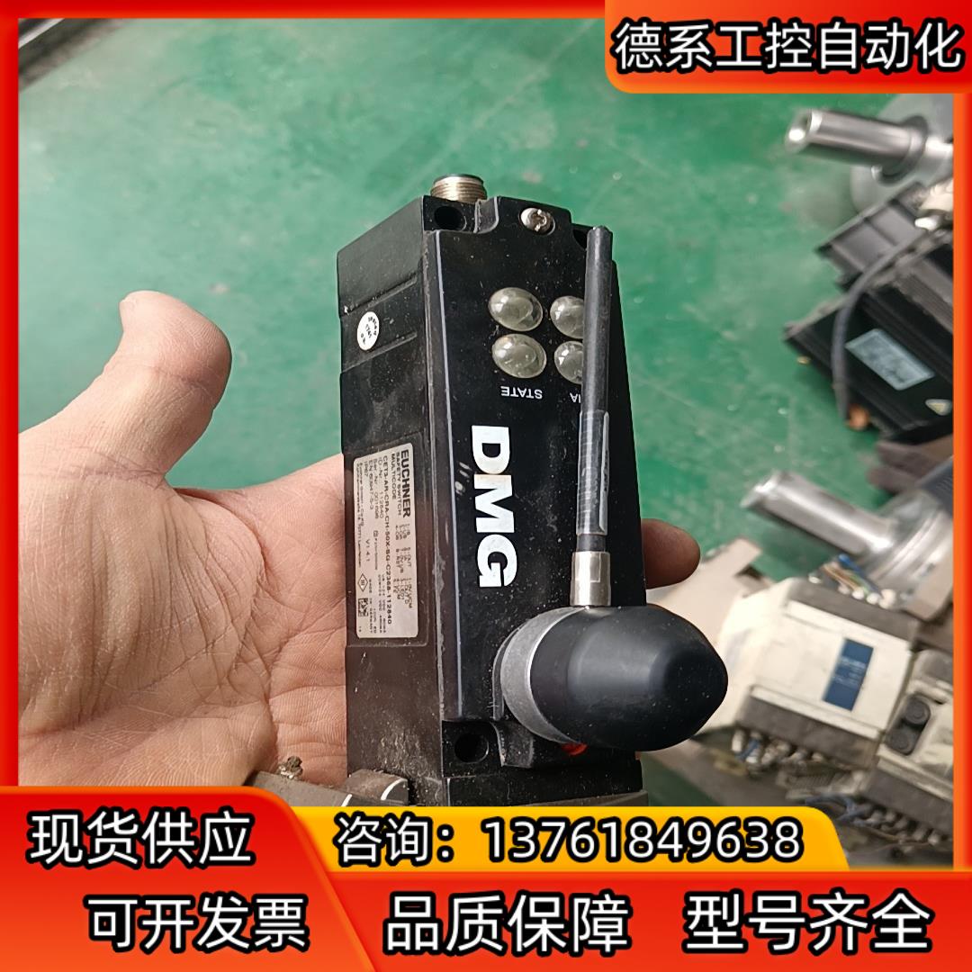 门锁EUCHNER什么型号