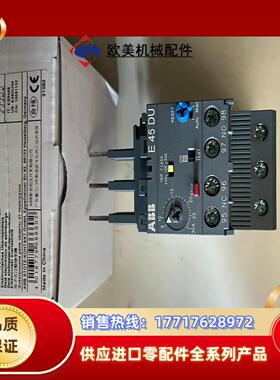 10091132 ABBE45DU-30A电子过载继电器议价