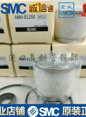精密滤芯AM/AME/AMH/AMD-EL150 250 350 450 550 650 850