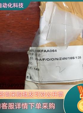 现货WOERNER液位开关浮球开关沃纳维纳威纳传感器