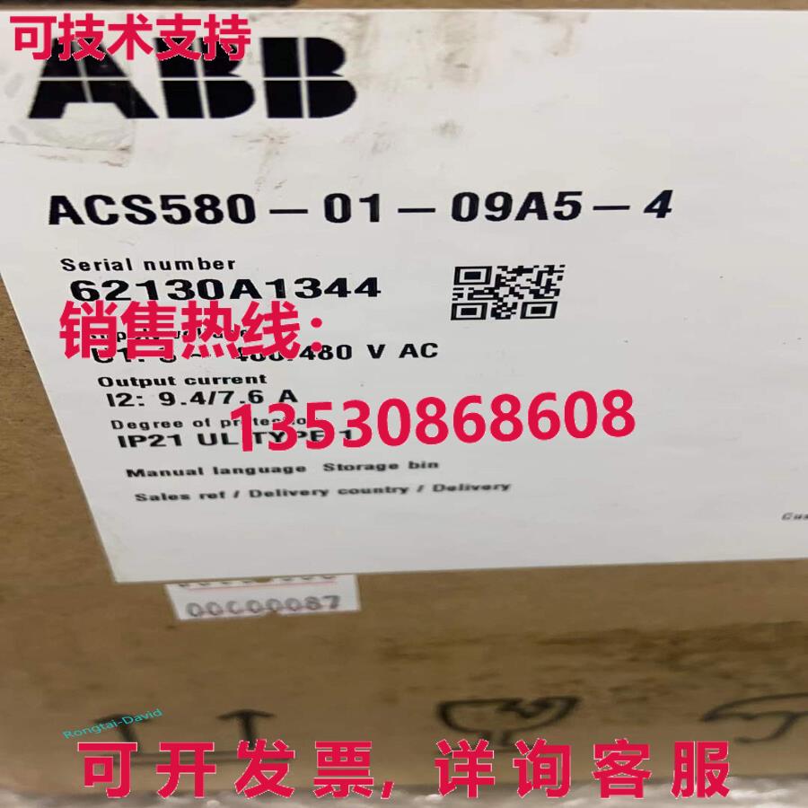 供应原装 ACS580-01-09A5-4逆变器ACS5800109A54