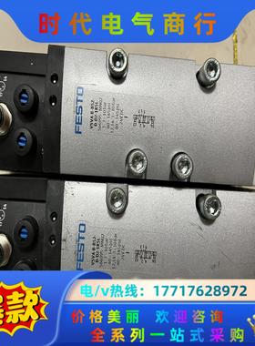 FESTO 费斯托 电磁阀 VSVA-B-B52-D-D2-议价
