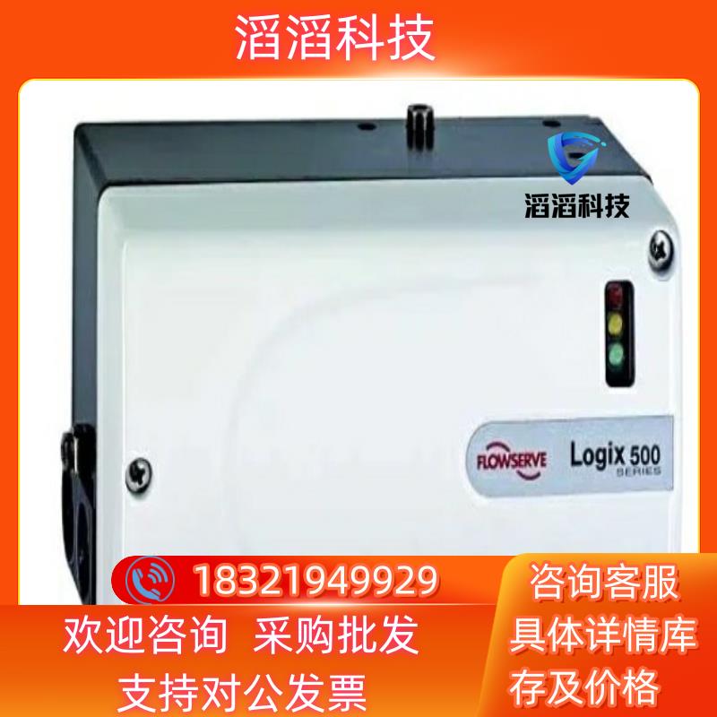 现货福斯Flowserve阀门定位器专营有的欢迎联