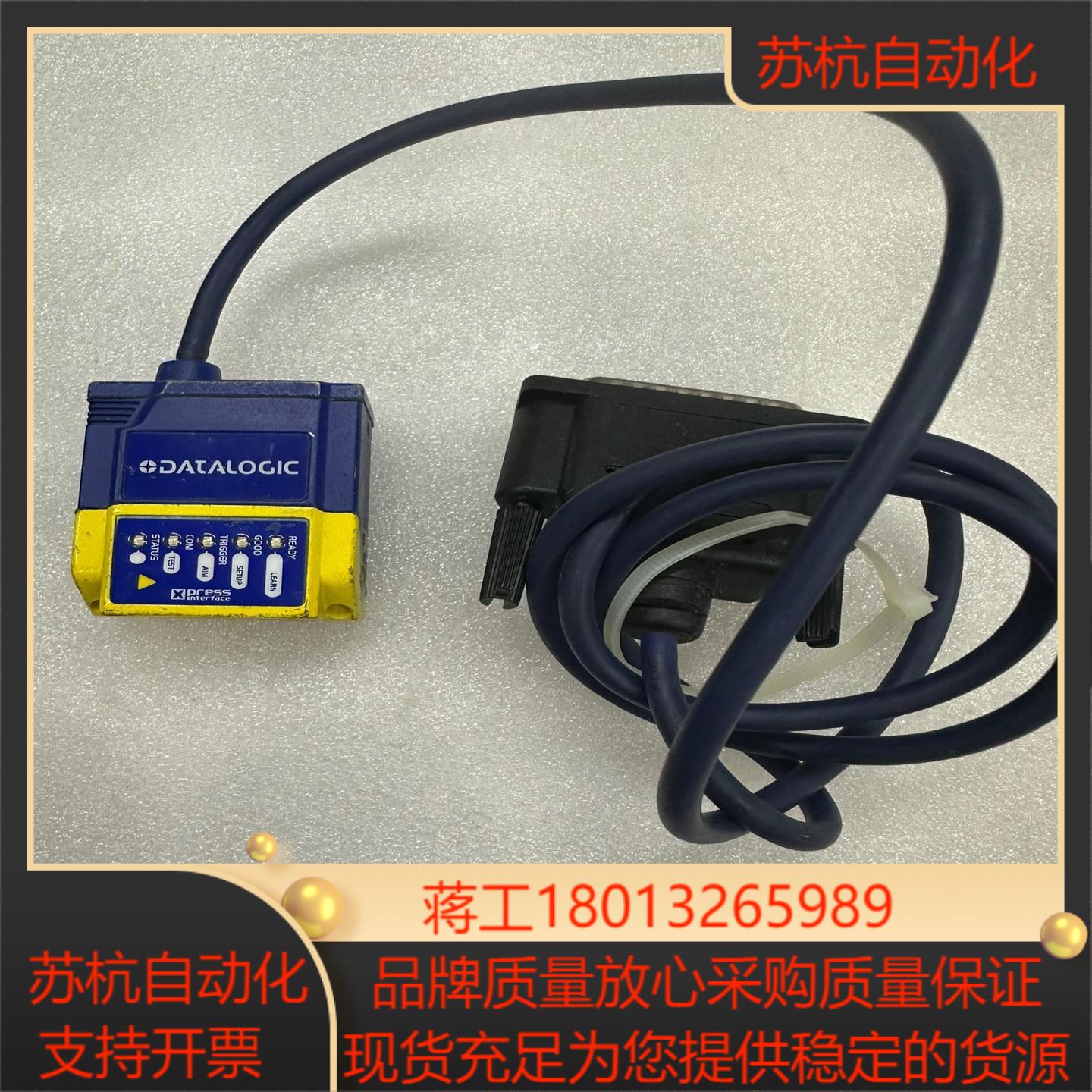 得利捷Matrix 210 212-100读码器