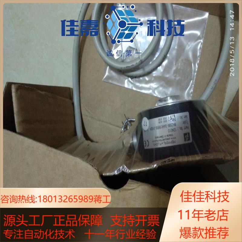 RHI58N-0AAK1R6XN-01024全新原装正品倍加