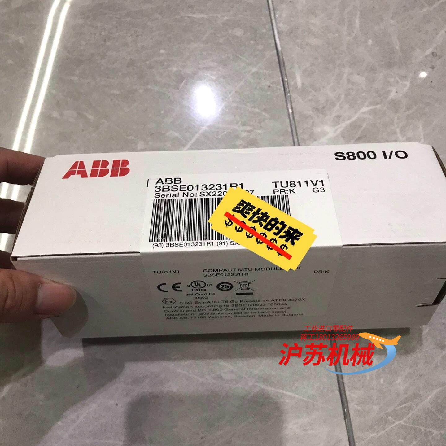 TU811V1 3BSE013231R1 模块底座