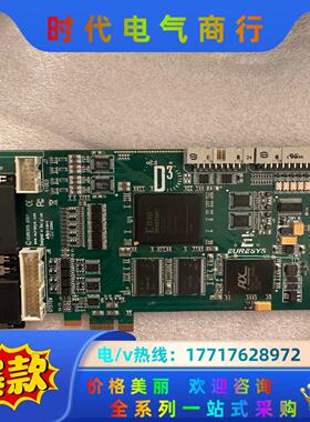 Euresys 2007 Domino Symphony 模议价