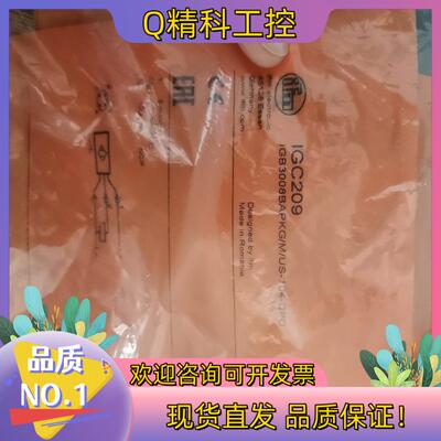 现货全新原装德国IFM易福门IGC209电感式接近开关传感器IG