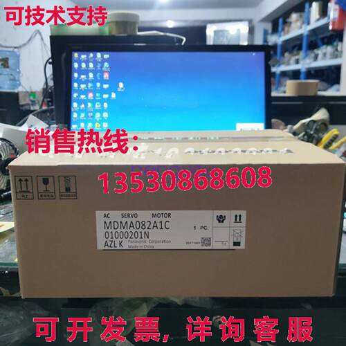 MDMA082A1C  适用于伺服电机库存现货