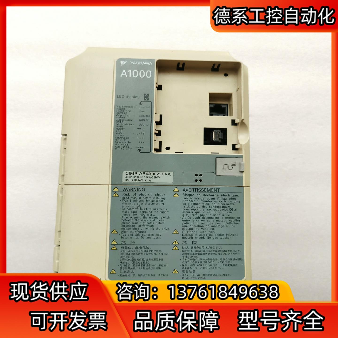 CIMR-AB4A0023FAA安川A1000变频器