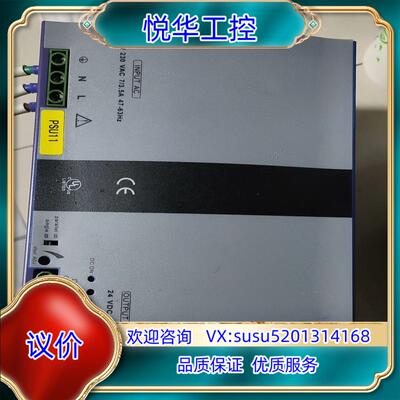 原装工业电源，DRA480一24A，输入115/220/230V议