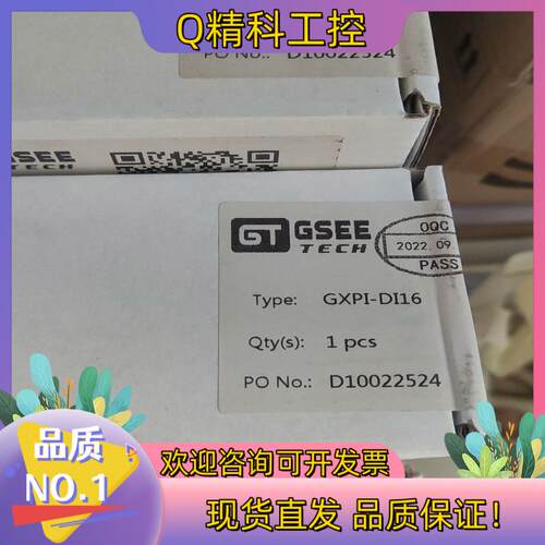 现货GXPI-DI16
