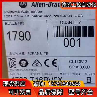 #罗克韦尔 1790-T16BV0X 现货