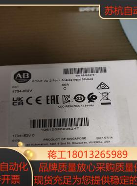 AB 罗克韦尔  1734-IE2V  模块1个  21年