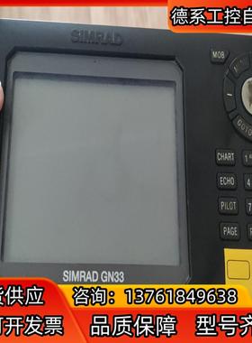 SIMRAD GN33导航出售实拍如图