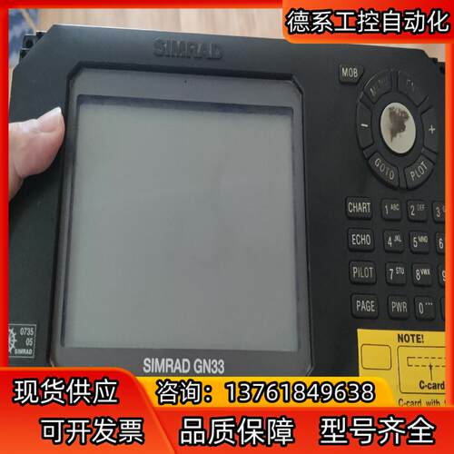 SIMRAD GN33导航出售实拍如图