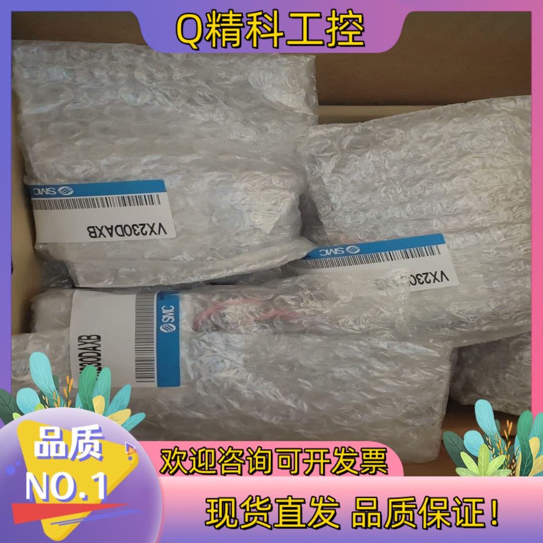 现货SMC原装电磁阀VX230DAXB电磁阀DC24V 图